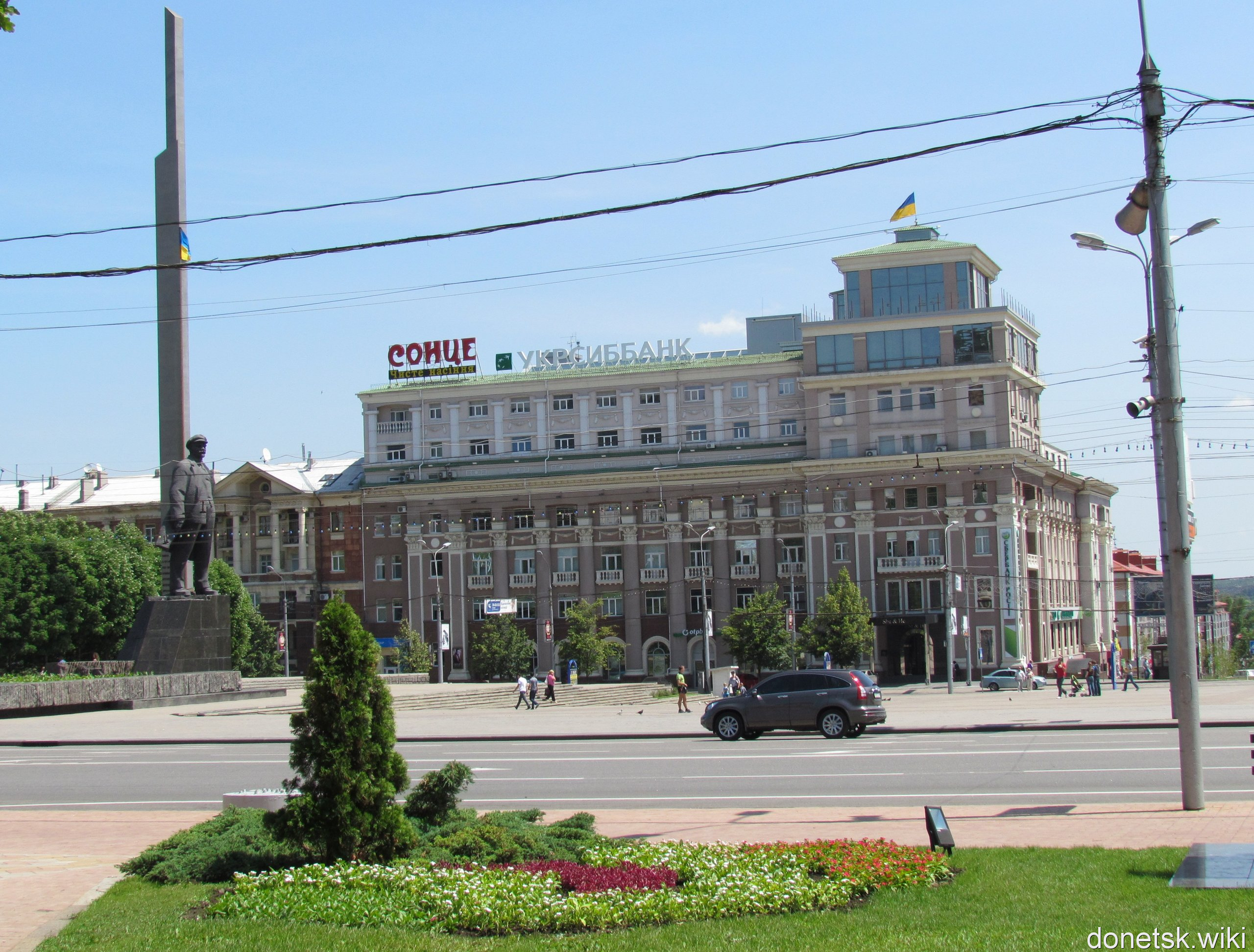 Площадь Ленина Донецк