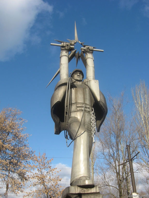 Памятник «Энергетик» 