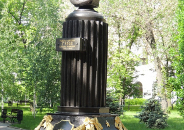 Памятник Гурову  (Донецк)