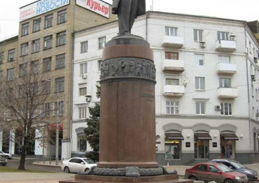 Памятник Тарасу Шевченко (Донецк)