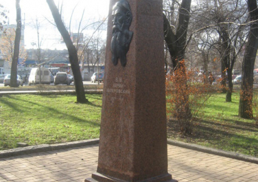 Памятник Берви-Флеровскому 