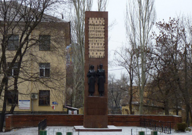 Памятник преподавателям, воспитанникам и сотрудникам Донецкого политехнического института