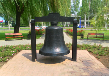 Колокол из города-побратима Бохума  (Донецк)