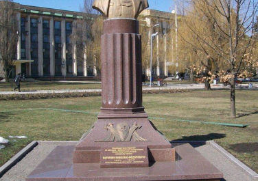 Памятник Ватутину (Донецк)