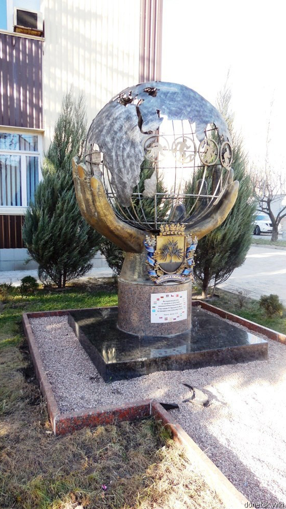 Памятник в честь спасателей мира