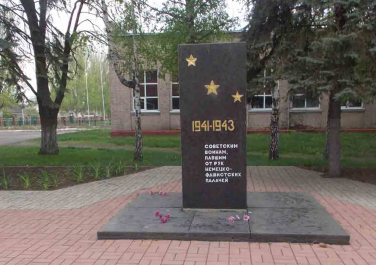 Братская могила в сквере завода резинохимических изделий в Донецке