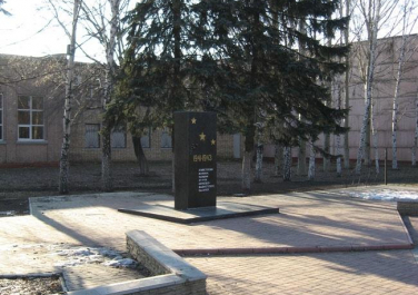 Братская могила в сквере завода резинохимических изделий в Донецке (Донецк)