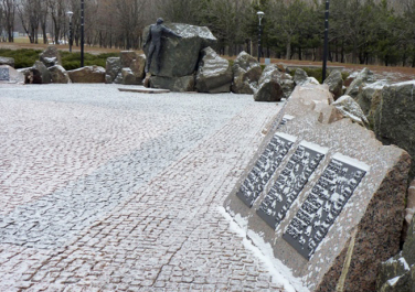 Памятник погибшим воинам-афганцам (Донецк)