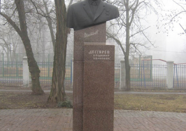 Памятник Дегтяреву  (Донецк)