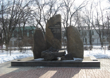 Памятник воинам-интернационалистам (Донецк)
