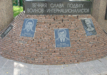 Памятник Валерию Аксенову «Черный тюльпан»