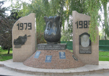 Памятник Валерию Аксенову «Черный тюльпан» (Донецк)