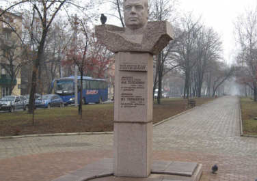 Памятник Толбухину