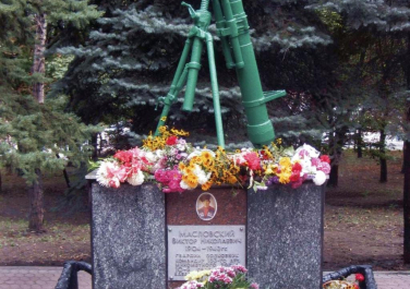 Памятник Масловскому  (Донецк)