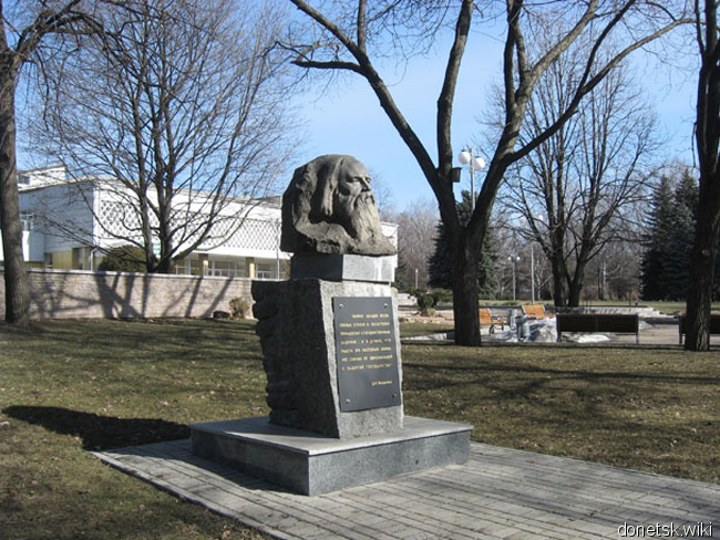 Памятник Д.И. Менделееву в Донецком ботаническом саду