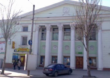Кинотеатр «Комсомолец», ул. Артема, 36 (Донецк)