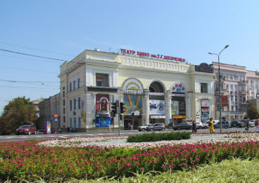 Театр кино им. Т.Г. Шевченко, ул. Артема, 123 (Донецк)