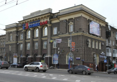 Здание Донгипрошахт