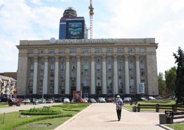 Здание бывшего министерства угольной промышленности (Донецк)