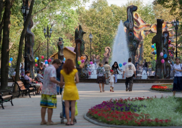 Парк культуры и отдыха имени Ленинского комсомола (Донецк)