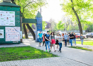 Парк отдыха и развлечений «Городок» (Донецк)