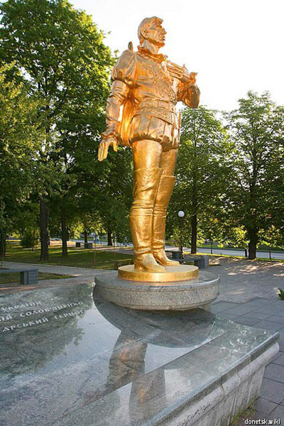 Памятник Анатолию Соловьяненко