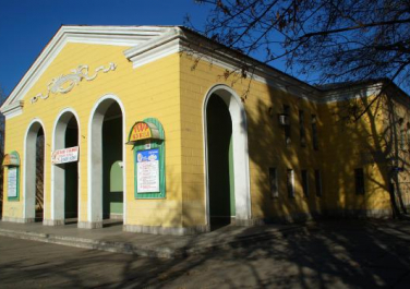 Донецкий областной академический театр кукол, проспект Ильича, 18 (Донецк)