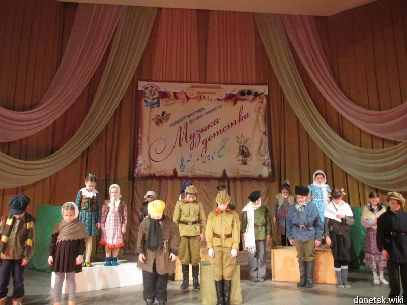 Донецкий народный детский театр «Синяя птица»
