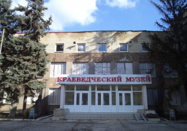 Донецкий областной краеведческий музей, ул. Челюскинцев, 189а (Донецк)