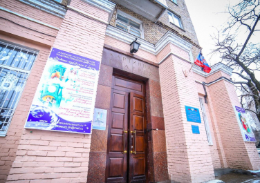 Донецкий областной художественный музей (ДОХМ)