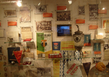 Музей истории футбольного клуба «Шахтер» (Донецк)