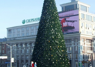 Площадь Ленина (Донецк)