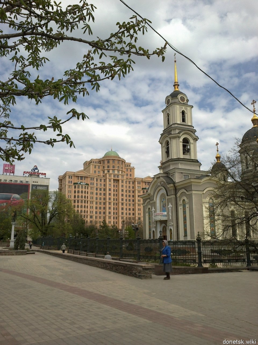 Соборная площадь Донецк
