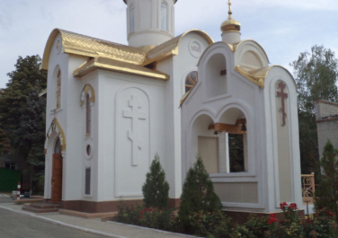 Храм Иоанна Воина (Донецк)
