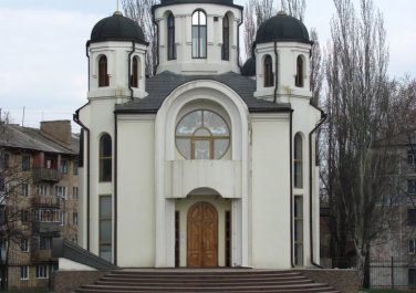Храм Покрова Пресвятой Богородицы (Донецк)