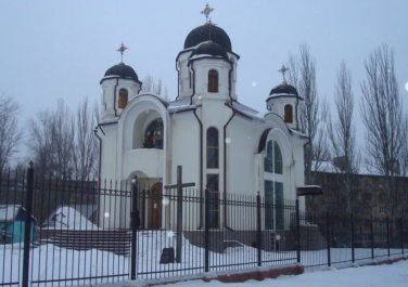 Храм Покрова Пресвятой Богородицы (Донецк)