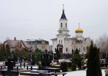 Донецкий Иверский монастырь  (Донецк)