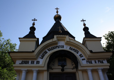 Часовня Святой Великомученицы Варвары  (Донецк)