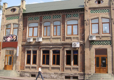 Дом Кроля, ул. Постышева, 55 (Донецк)