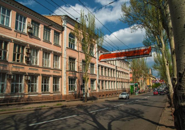 Здание коммерческого училища, ул. Арьема, 58 (Донецк)