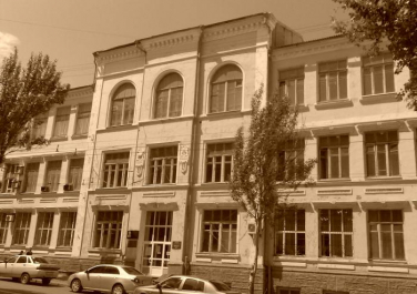 Здание коммерческого училища, ул. Арьема, 58 (Донецк)