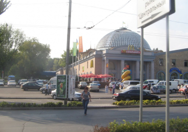 Крытый рынок (Донецк)