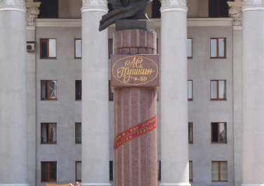 Памятник А.С. Пушкину, Достопримечательности