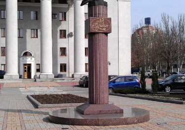 Памятник А.С. Пушкину, Достопримечательности