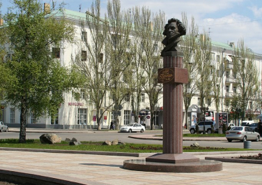 Памятник А.С. Пушкину (Донецк)
