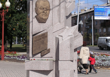 Памятник Игорю Сергееву, ул. Островского, 23б (Макеевка)