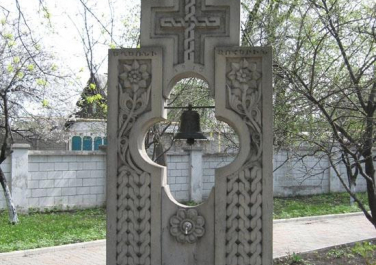 Армянская церковь Сурб Хач (Святого Креста) (Макеевка)