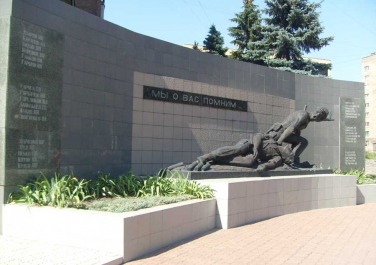Памятник воинам-интернационалистам, погибшим в Афганистане в 1979-1989 годах (Макеевка)
