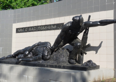 Памятник воинам-интернационалистам, погибшим в Афганистане в 1979-1989 годах (Макеевка)