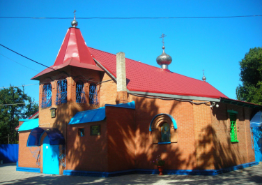 Храм иконы Богородицы «Казанская» (Макеевка)